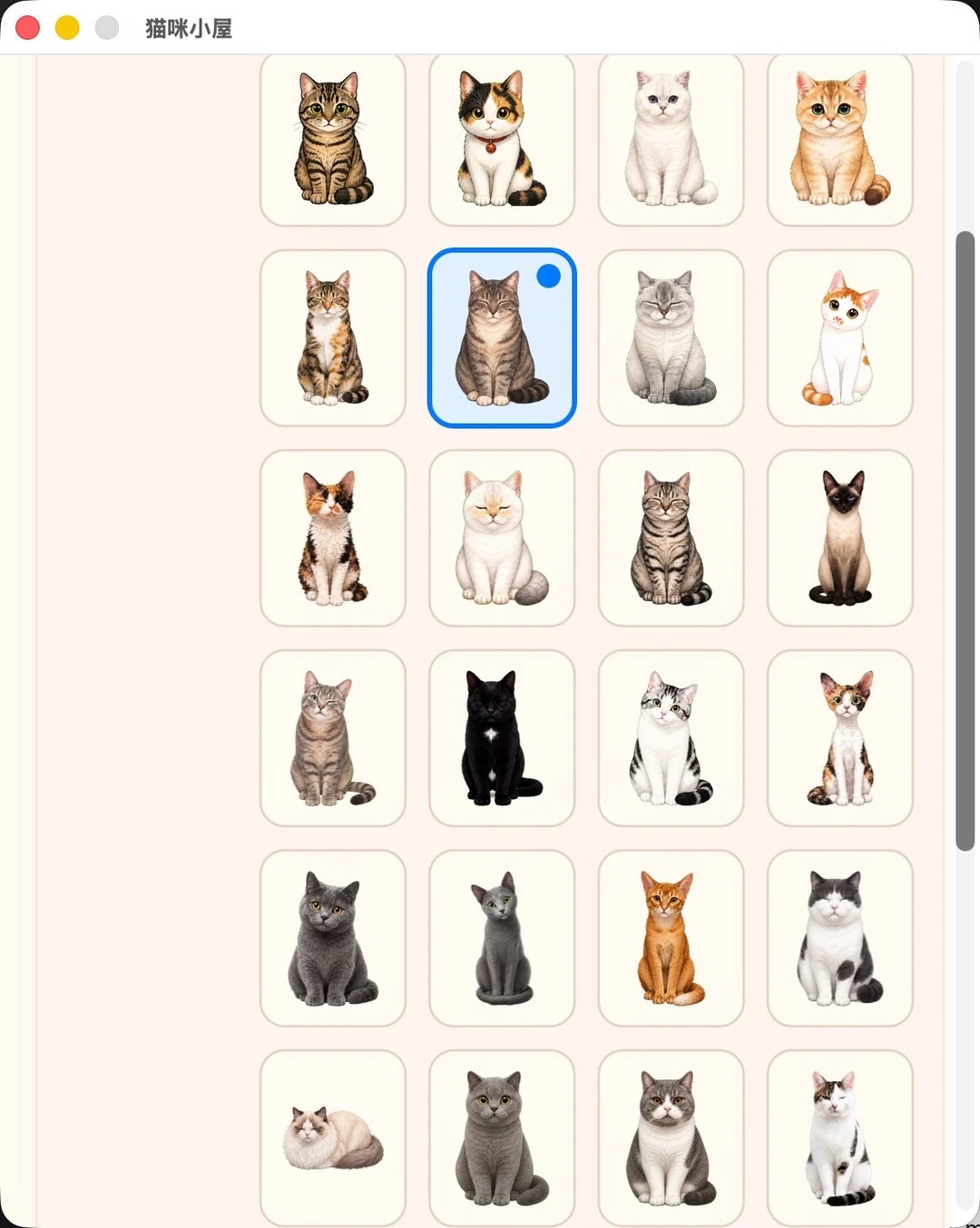 A simple app people understand instantly